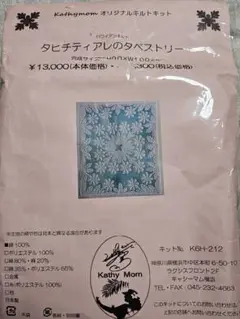 Item thumbnail for item c1e32665-2e1b-4ee1-9995-01fda000c731