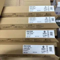RICOH imagio MP C220 トナー