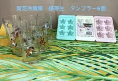 東芝冷蔵庫　優凍生　記念品　未使用　昭和レトロ　タイガー　虎　タンブラー6個