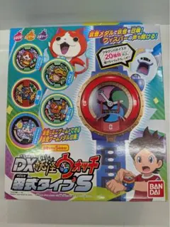 DX妖怪ウォッチ 零式タイプS BANDAI NAMCO