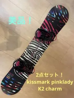 çŸåïŒKISSMARK PINKLADY 143 2ç¹ã»ããïŒ