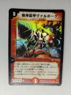 ヴァルボーグ　プロモ
