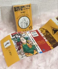豆ガシャ本 週刊少年ジャンプ ジャンプコミックスコレクション サカモトデイズ