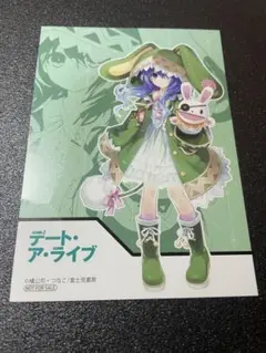 デート・ア・ライブ　 非売品　イラストカード 四糸乃