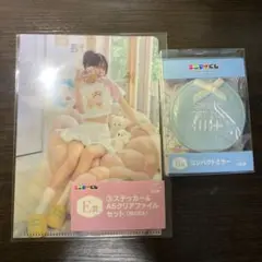 ILLIT エニマイくじ MOKA E賞 B賞