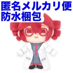 【オンクレ獲得、美品】　重音テト ぬいぐるみ マスコット vol.1 白衣