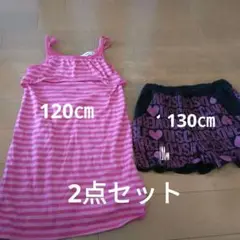 ワンコイン！1点250円！MPS. 女の子用キャミソール&ハーフパンツ2点セット