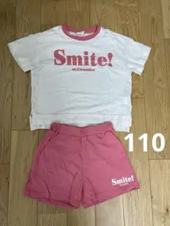 マイリトルワンダー　キッズ　セットアップ　ピンク　110 運動服　体操服　女の子