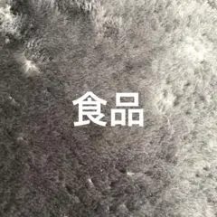 詰め放題♡