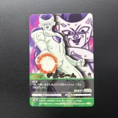 ドラゴンボールデータカードダス デスビーム