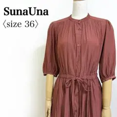 SunaUna◎レンガ色 ウエストリボン ノーカラー シャツワンピース 36