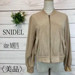 〈美品〉〈人気◎〉〈美シルエット◎〉スナイデル フェイクスエード◎ブルゾン