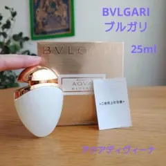 BVLGARI アクアディヴィーナ オードトワレ 25ml