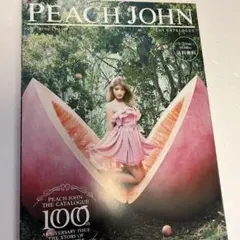 PEACH JOHN カタログ 3冊セット 公式】ピーチ・ジョン通販サイト-ブラジャー・下着