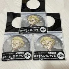 Dr.STONE　ローソンストア100　スタンリー　缶バッジ　３個セット　未開封