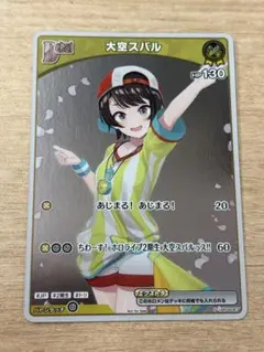 スバル　プロモ