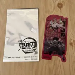 鬼滅の刃無限城編　入場者特典