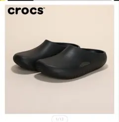 CROCSクロックス　 メロウ リカバリー クロッグ　26CM