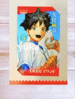 ウィッチウォッチ来夢来人でつかまえて＆若月ニコ ジャンプショップ.ミニブロマイド