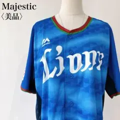【美品】　マジェスティック　西武ライオンズレプリカユニフォーム背番号なし野球