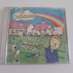 Hi-Standard / Making the Road