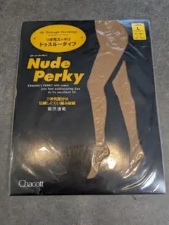 チャコット　ヌードパーキー