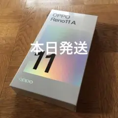【新品未開封】OPPO Reno 11A コーラルパープル simフリー