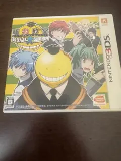 3DS ソフト 暗殺教室殺せんせー大包囲網!!