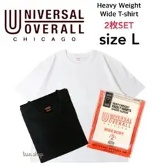 【ユニバーサルオーバーオール】新品 ヘヴィーウェイト Tシャツ 白 黒 2枚 L