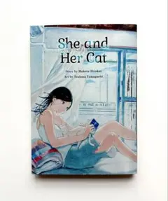 彼女と彼女の猫 英語版（She and Her Cat）