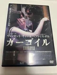 ガーゴイル　ヴィンセント・ギャロ　DVD