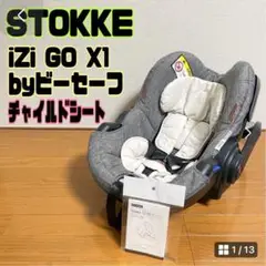 2025年最新】stokke イージーゴー x1 by ビーセーフの人気
