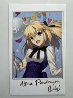 FGO フェス セイバー・リリィ ポートレイト