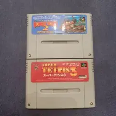 スーパードンキーコング2 スーパーテトリス3 スーパーファミコン