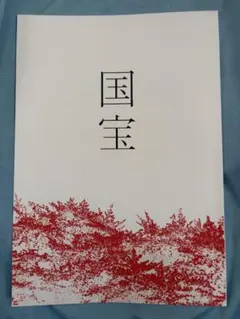 Item thumbnail for item d37adc17-f5bd-4f19-92ac-7f93a1f5c5a9