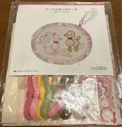 プードルのパスケース　ホビーラホビーレ
