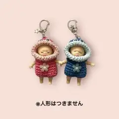アグリーベイビーズミニ服2枚セット（7㎝用）　パクパクモンスターキーホルダー