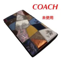 未使用 COACH コーチ レザー 長財布 ドリーマー 異素材 シグネチャー
