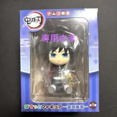 Item thumbnail for item 7cb2459b-fcbd-4305-b632-9ea8edccddc1