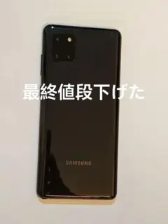 Samung galaxy note 10 lite 128gb simフリー