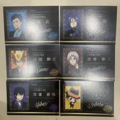 AGF 2024 家庭教師reborn 特典　ID風カード　コンプリートセット
