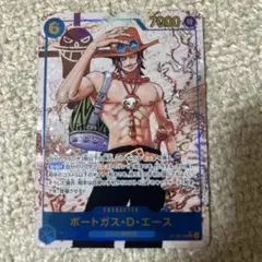 ワンピースカード　エース　シークレットパラレル
