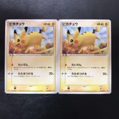 2025年最新】ポケモンカード ピカチュウ 123/PCG-P マクドナルド