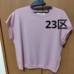 23区 ピンク 半袖ニット