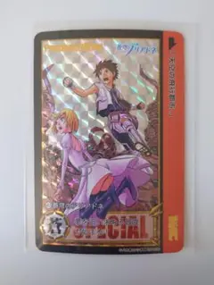 蒼穹のアリアドネ