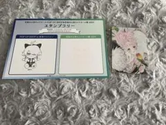 花秘める君のメテオール はなぎょくろ ステッカー おまけつき 花メテ