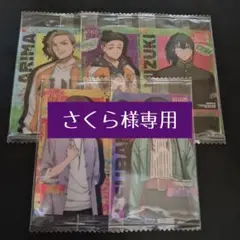 【さくら様】専用商品