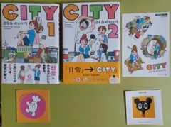 【初版/帯付き/初回特典・TSUTAYA特典完備】CITY　1・2巻セット