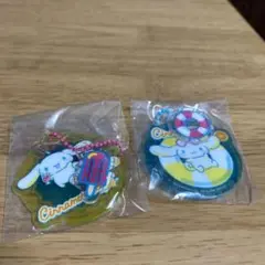 シナモロール キーホルダー2個セット