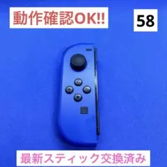 【最安値】JOY-CON (L) ブルージョイコン左